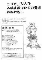 Report Concerning Kyoku-Gen-Ryuu / REPORT CONCERNING 極限流 [St.Germain-Sal] [King Of Fighters] Thumbnail Page 29