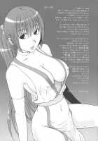 Kankin Ryoujoku Hana Kasumi | Confinement Assault Flower Kasumi [Kamitsuki Manmaru] [Dead Or Alive] Thumbnail Page 24