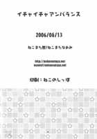 Icha Icha Unbalance / イチャイチャアンバランス [Nekomata Naomi] [Naruto] Thumbnail Page 24