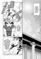 Rikuson-Chan ~Lovely Gunshi No Himitsu~ / 陸遜ちゃん ～ラブリー軍師の秘密～ [Momoya Show-Neko] [Dynasty Warriors] Thumbnail Page 17