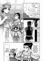 Rikuson-Chan ~Lovely Gunshi No Himitsu~ / 陸遜ちゃん ～ラブリー軍師の秘密～ [Momoya Show-Neko] [Dynasty Warriors] Thumbnail Page 20