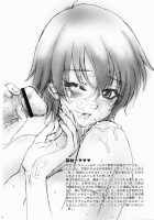 Rikuson-Chan ~Lovely Gunshi No Himitsu~ / 陸遜ちゃん ～ラブリー軍師の秘密～ [Momoya Show-Neko] [Dynasty Warriors] Thumbnail Page 71