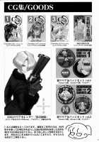 Rikuson-Chan ~Lovely Gunshi No Himitsu~ / 陸遜ちゃん ～ラブリー軍師の秘密～ [Momoya Show-Neko] [Dynasty Warriors] Thumbnail Page 74