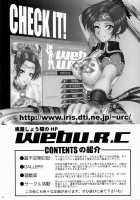 Rikuson-Chan ~Lovely Gunshi No Himitsu~ / 陸遜ちゃん ～ラブリー軍師の秘密～ [Momoya Show-Neko] [Dynasty Warriors] Thumbnail Page 75