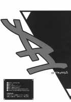 Thanks To Ayanami... / 綾波のおかげ [Usi] [Neon Genesis Evangelion] Thumbnail Page 39