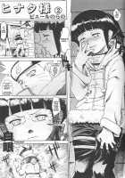 Ketsu! Megaton Nin / KETSU!MEGATON 忍 [Pierre Norano] [Naruto] Thumbnail Page 28