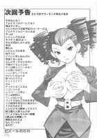 Ketsu! Megaton Nin / KETSU!MEGATON 忍 [Pierre Norano] [Naruto] Thumbnail Page 48