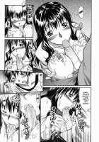 Someone Special [Itosugi Masahiro] [Original] Thumbnail Page 09