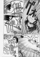 SQUAD LEADER / SQUAD LEADER [Seishinja] [Ghost In The Shell] Thumbnail Page 20