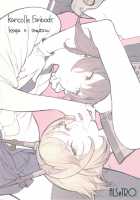 Who Else Would Have Ruined Me So / 乱れ染めにし たれゆゑに [Gyarin] [Kantai Collection] Thumbnail Page 33