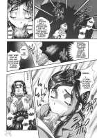 Milk Hunters 1 / みるくはんたーず 1 [Kakyouin Chiroru] [Futari Wa Pretty Cure] Thumbnail Page 17