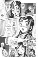 Milk Hunters 1 / みるくはんたーず 1 [Kakyouin Chiroru] [Futari Wa Pretty Cure] Thumbnail Page 20