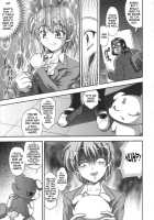 Milk Hunters 1 / みるくはんたーず 1 [Kakyouin Chiroru] [Futari Wa Pretty Cure] Thumbnail Page 26