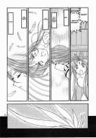 Ah! Megamigui-Sama! 2 / ああっ女神喰いさまっ2 [Tukumo Keiichi] [Ah My Goddess] Thumbnail Page 17