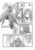 Ah! Megamigui-Sama! 2 / ああっ女神喰いさまっ2 [Tukumo Keiichi] [Ah My Goddess] Thumbnail Page 31