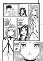 Ah! Megamigui-Sama! 2 / ああっ女神喰いさまっ2 [Tukumo Keiichi] [Ah My Goddess] Thumbnail Page 41