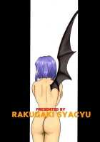 Ah! Megamigui-Sama! 2 / ああっ女神喰いさまっ2 [Tukumo Keiichi] [Ah My Goddess] Thumbnail Page 46