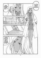 Ah! Megamigui-Sama! / ああっ女神喰いさまっ [Tukumo Keiichi] [Ah My Goddess] Thumbnail Page 17