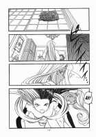 Ah! Megamigui-Sama! / ああっ女神喰いさまっ [Tukumo Keiichi] [Ah My Goddess] Thumbnail Page 18