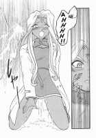 Ah! Megamigui-Sama! / ああっ女神喰いさまっ [Tukumo Keiichi] [Ah My Goddess] Thumbnail Page 20