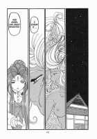 Ah! Megamigui-Sama! / ああっ女神喰いさまっ [Tukumo Keiichi] [Ah My Goddess] Thumbnail Page 27