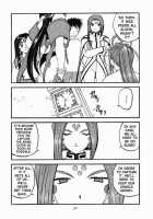 Ah! Megamigui-Sama! / ああっ女神喰いさまっ [Tukumo Keiichi] [Ah My Goddess] Thumbnail Page 29