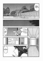 Ah! Megamigui-Sama! / ああっ女神喰いさまっ [Tukumo Keiichi] [Ah My Goddess] Thumbnail Page 33