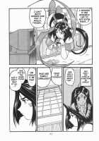 Ah! Megamigui-Sama! / ああっ女神喰いさまっ [Tukumo Keiichi] [Ah My Goddess] Thumbnail Page 34