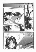 Ah! Megamigui-Sama! / ああっ女神喰いさまっ [Tukumo Keiichi] [Ah My Goddess] Thumbnail Page 36
