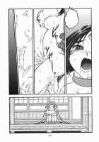 Ah! Megamigui-Sama! / ああっ女神喰いさまっ [Tukumo Keiichi] [Ah My Goddess] Thumbnail Page 42