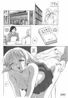 A-G Super Erotic 1 [Original] Thumbnail Page 23