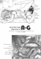 A-G Super Erotic 1 [Original] Thumbnail Page 46