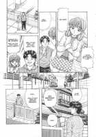 A-G Super Erotic 1 [Original] Thumbnail Page 51
