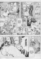 A-G Super Erotic 3 [Original] Thumbnail Page 14