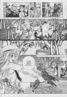 A-G Super Erotic 3 [Original] Thumbnail Page 25
