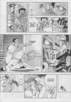 A-G Super Erotic 3 [Original] Thumbnail Page 27