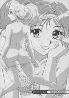 A-G Super Erotic 3 [Original] Thumbnail Page 35