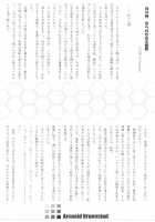 ERO Arc / ERO Arc [Asaga Aoi] [Tsukihime] Thumbnail Page 25