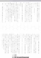 ERO Arc / ERO Arc [Asaga Aoi] [Tsukihime] Thumbnail Page 26