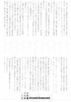 ERO Arc / ERO Arc [Asaga Aoi] [Tsukihime] Thumbnail Page 27