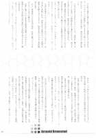 ERO Arc / ERO Arc [Asaga Aoi] [Tsukihime] Thumbnail Page 28