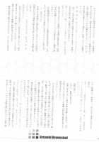 ERO Arc / ERO Arc [Asaga Aoi] [Tsukihime] Thumbnail Page 29