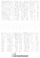 ERO Arc / ERO Arc [Asaga Aoi] [Tsukihime] Thumbnail Page 30