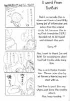 Gepparou Kan No Ichi / 月波楼 巻ノ壱 [Kanna] [Tsukihime] Thumbnail Page 20