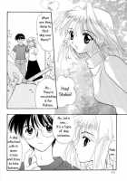 Gepparou Kan No Ichi / 月波楼 巻ノ壱 [Kanna] [Tsukihime] Thumbnail Page 21