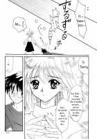 Gepparou Kan No Ichi / 月波楼 巻ノ壱 [Kanna] [Tsukihime] Thumbnail Page 23