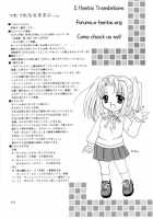 Gepparou Kan No Ichi / 月波楼 巻ノ壱 [Kanna] [Tsukihime] Thumbnail Page 25
