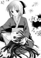 Gepparou Kan No Ichi / 月波楼 巻ノ壱 [Kanna] [Tsukihime] Thumbnail Page 05