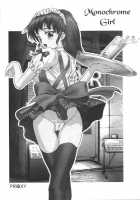 A-G Super Erotic 5 [Original] Thumbnail Page 33