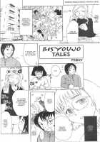 A-G Super Erotic 5 [Original] Thumbnail Page 38